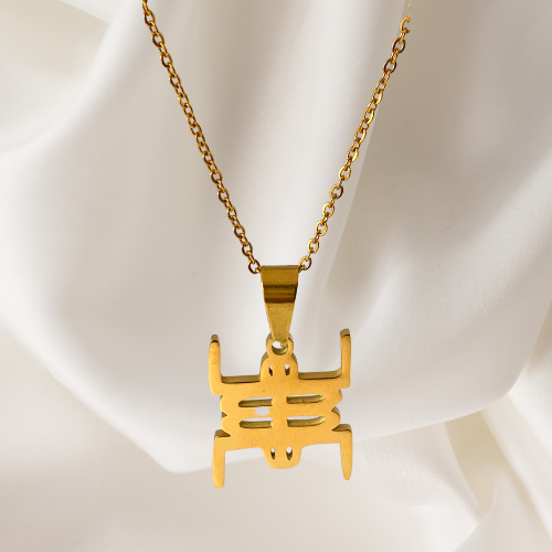 Ga Samai - Ga symbol of patience suspended on a delicate chain necklace